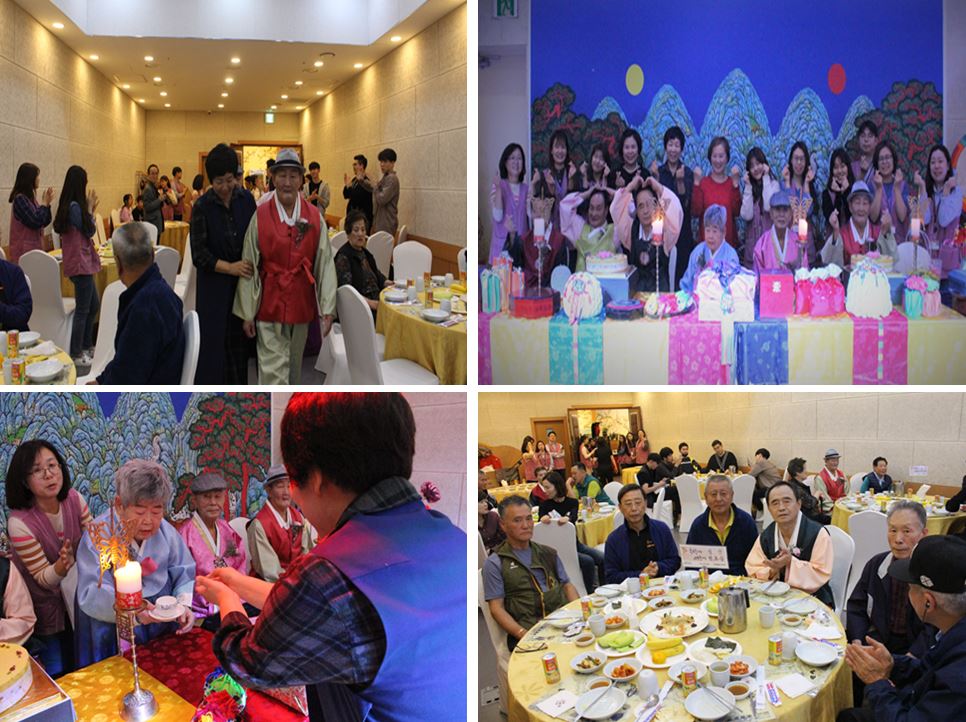 2019년 하반기 수연잔치 \'축하합니다, 사랑합니다\'